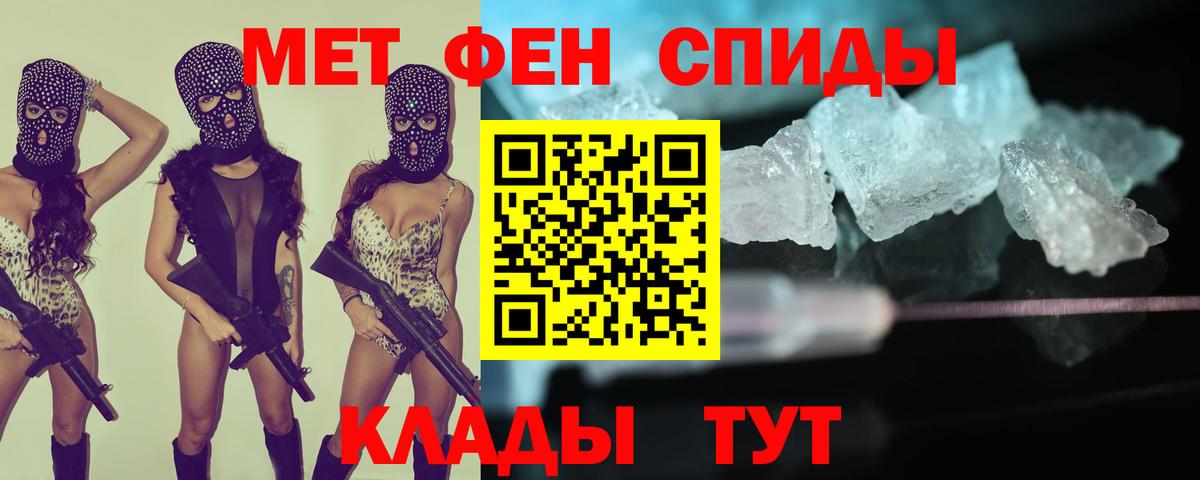 Ипатово  Амфетамин  Вход с VPN  Амфетамин 98% 