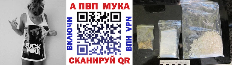 Alpha PVP СК КРИС Ипатово
