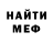 Amphetamine Розовый Argonos