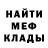 Метадон белоснежный Thomas Shook