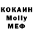 Меф мяу мяу VHQ Khyrie Aeron