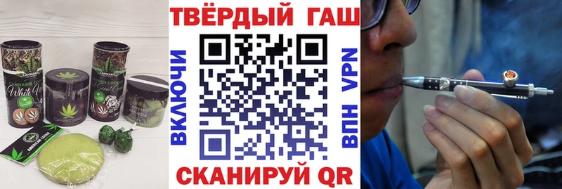 гидра tor  Ипатово  маркетплейс Telegram  Cannafood марихуана 