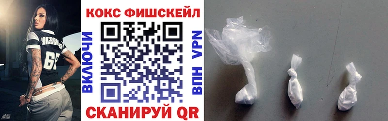 Кокаин Перу  Ипатово 