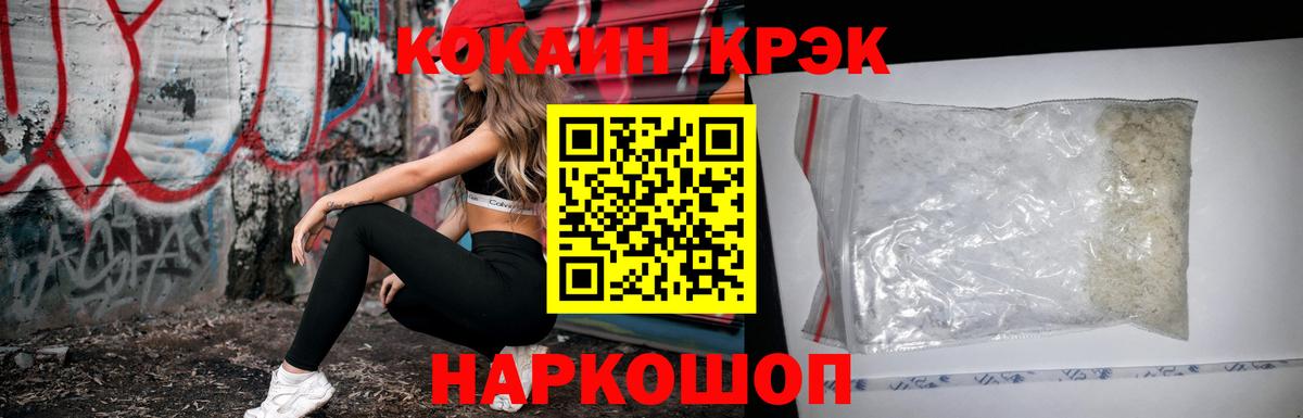 Кокаин VHQ Ипатово