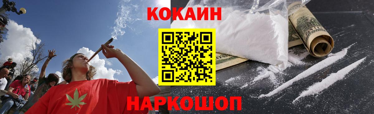 Ипатово  как найти наркотики  КОКАИН  Вход с VPN  Кокаин Колумбийский 