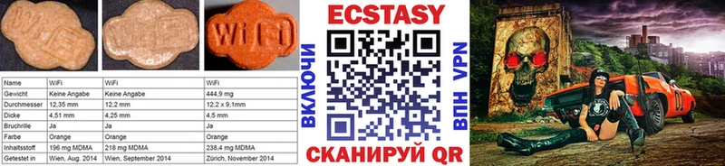 ЭКСТАЗИ бентли  hydra как войти  Ипатово 
