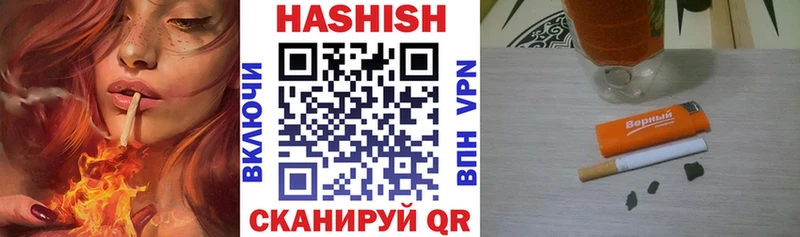 Гашиш убойный  Ипатово 