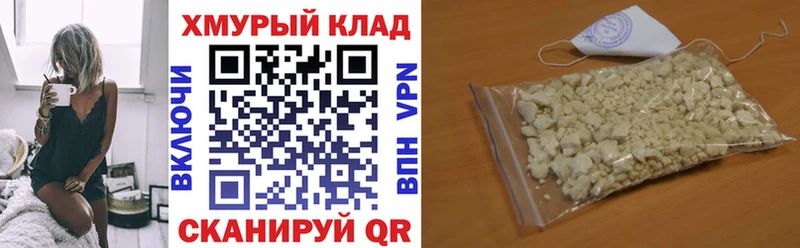 купить наркоту  Ипатово  Героин хмурый 
