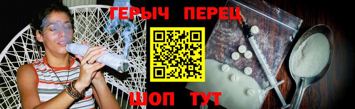ГЕРОИН Heroin Ипатово
