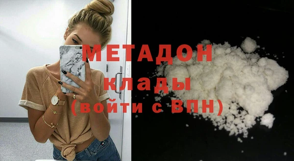 MDMA Абинск
