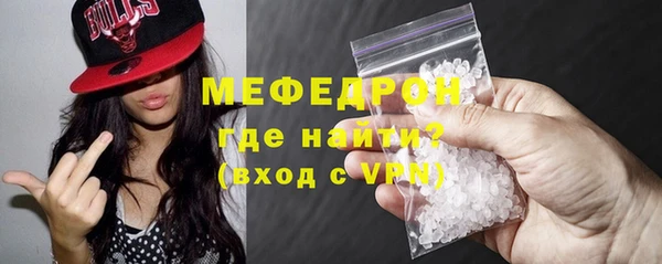 мет Абдулино