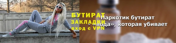 2c-b Абаза