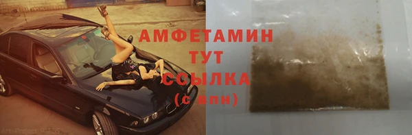 стафф Алексеевка