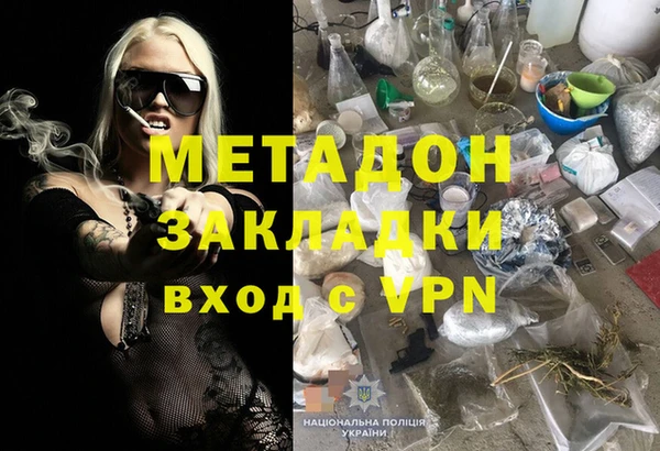 стафф Алексеевка