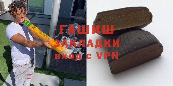 стафф Алексин
