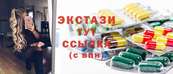 стафф Алексин