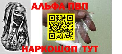 амфетамин Краснокаменск