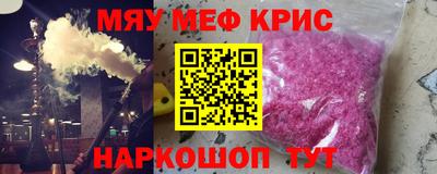 твердый Краснознаменск