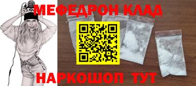 амфетамин Краснокаменск