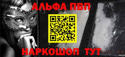 мефедрон Краснодар