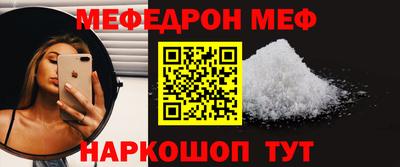 твердый Краснознаменск