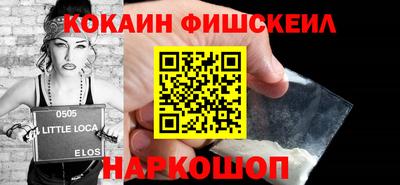 мефедрон Краснодар