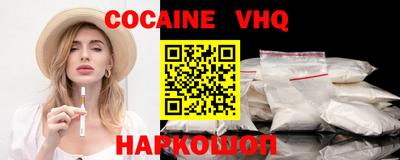 мефедрон Краснодар