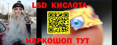 твердый Краснознаменск