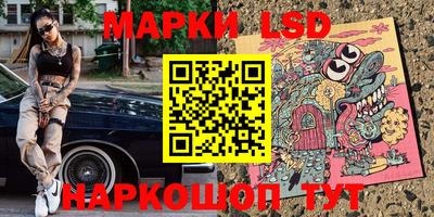 амфетамин Краснокаменск