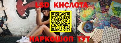 амфетамин Краснокаменск