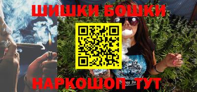 мефедрон Краснодар