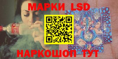 мефедрон Краснодар
