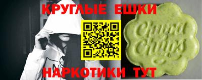 мефедрон Краснодар