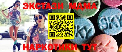 мефедрон Краснодар