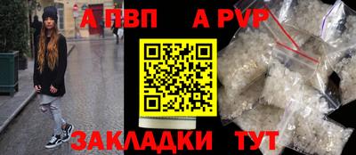 мефедрон Краснодар