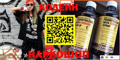 мефедрон Краснодар