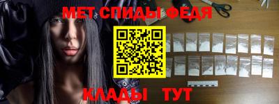 мефедрон Краснодар