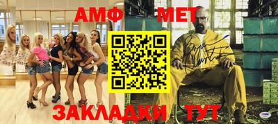 мефедрон Краснодар