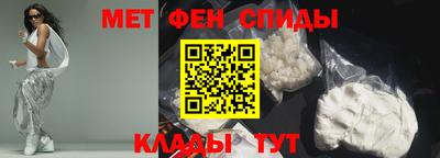 амфетамин Краснокаменск