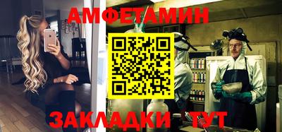 амфетамин Краснокаменск