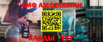 мефедрон Краснодар