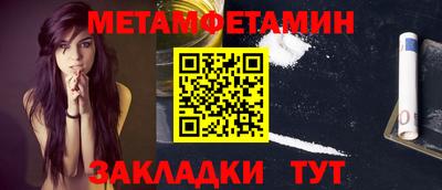 амфетамин Краснокаменск