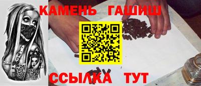 амфетамин Краснокаменск