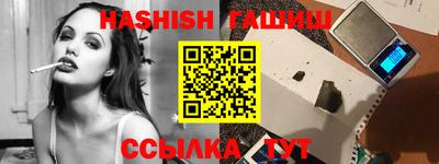 амфетамин Краснокаменск