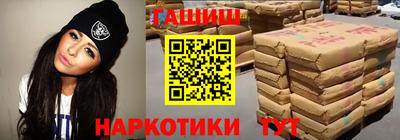 мефедрон Краснодар