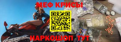 амфетамин Краснокаменск