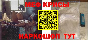амфетамин Краснокаменск