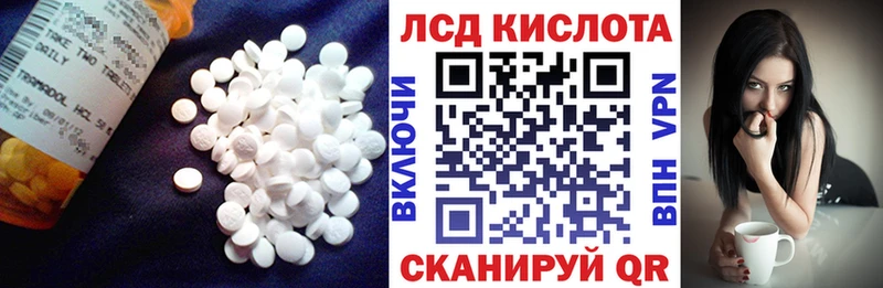 гидра вход  Ипатово  ЛСД экстази ecstasy  наркошоп 