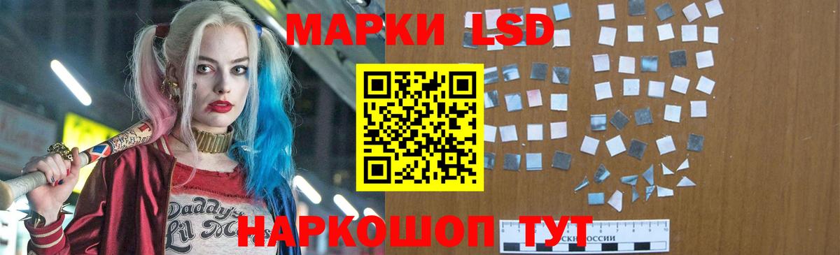 Лсд 25 экстази ecstasy Ипатово