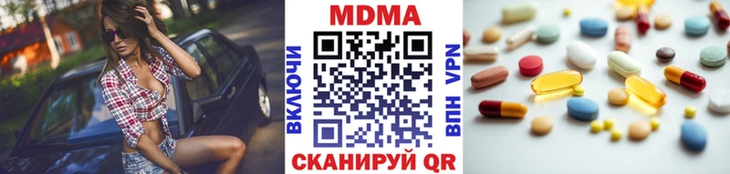 МДМА молли  Ипатово 